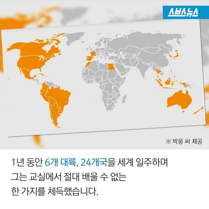  미래를 두려워하지 않는 남자 | 인스티즈