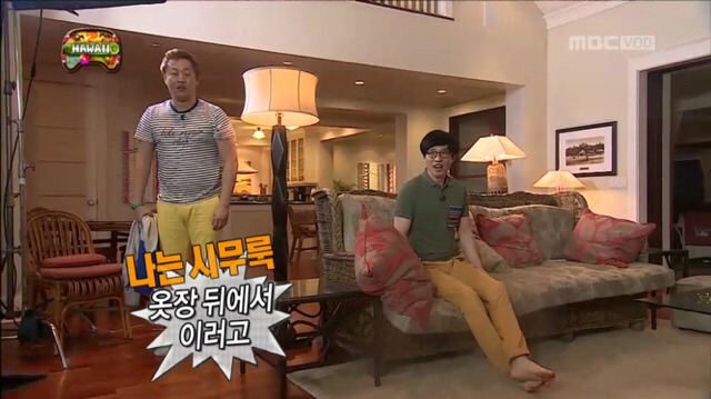 [무한도전] 방에 준하 있는 줄 모르고 신난 유재석ㅋㅋㅋㅋ(feat. 방고르기 게임) | 인스티즈