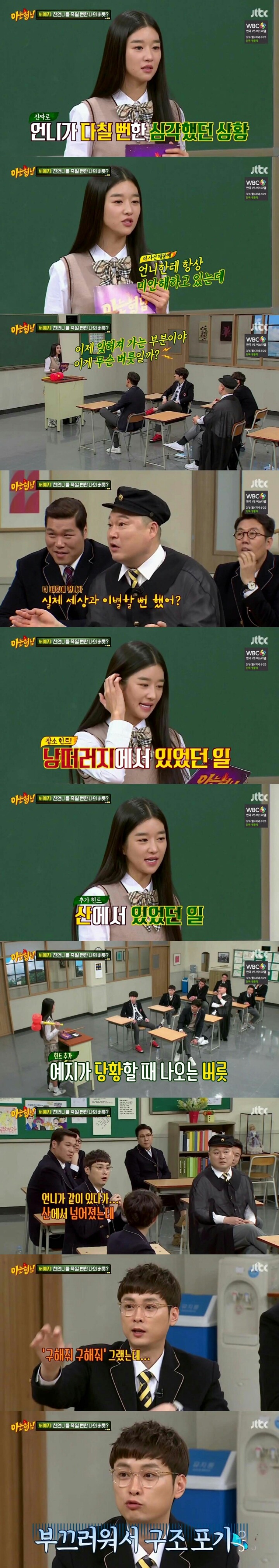 대단한 가족 | 인스티즈