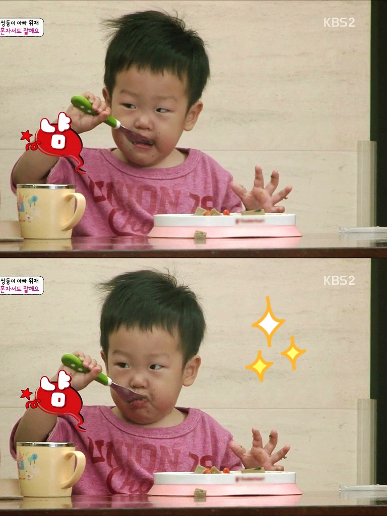 엄마의칭찬을 기다리는 서준이 | 인스티즈
