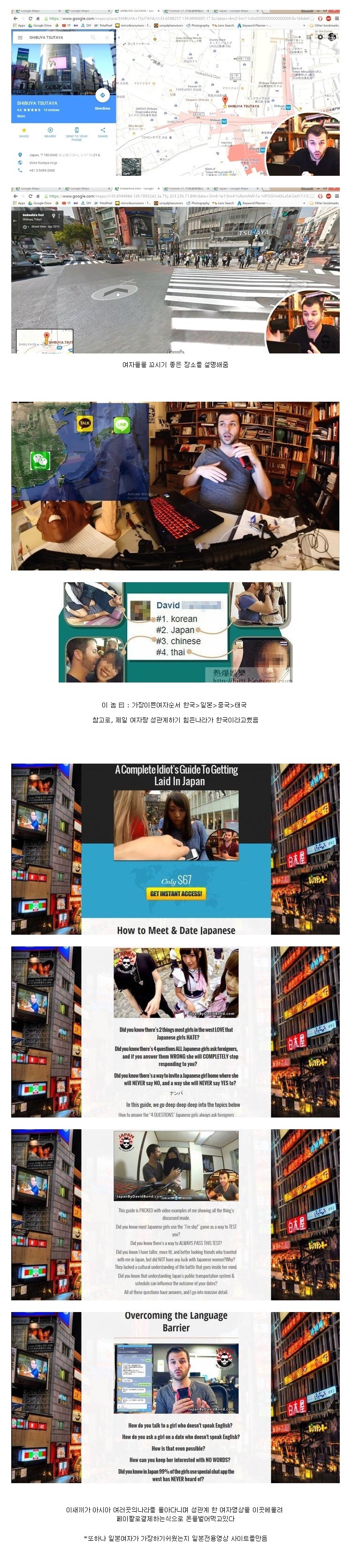 여성분들 이 외국인 조심하세요!!!!! | 인스티즈