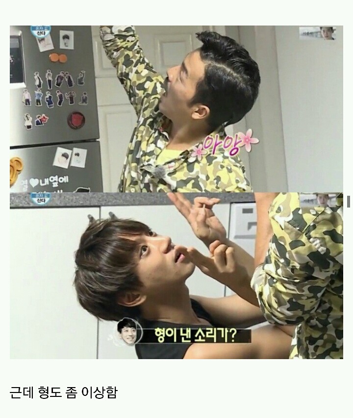 [나혼자산다] 머피의 법칙 같았던 황치열의 짠내나는 하루 | 인스티즈