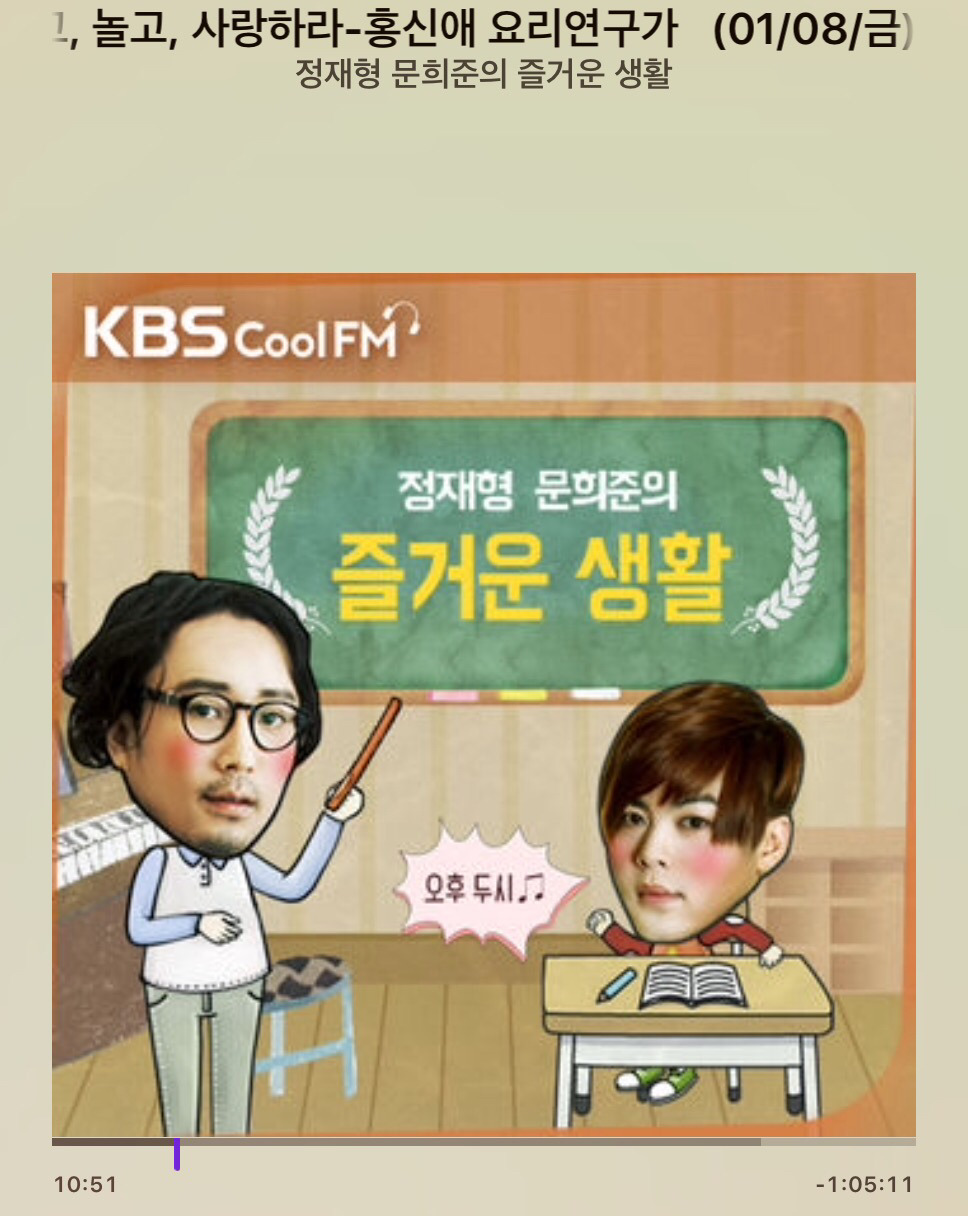 여자외모 고나리에 문희준 일침ㅋㅋㅋ (+사이다) | 인스티즈