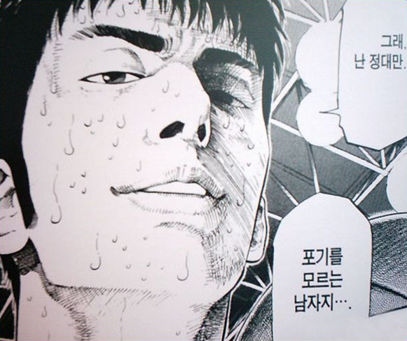 파택 이미지