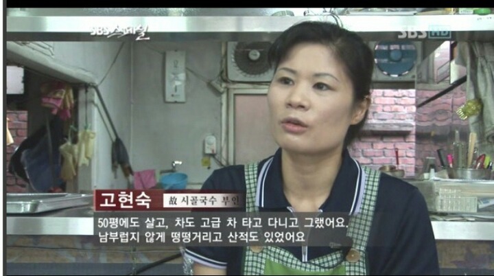 시골국수 이미지