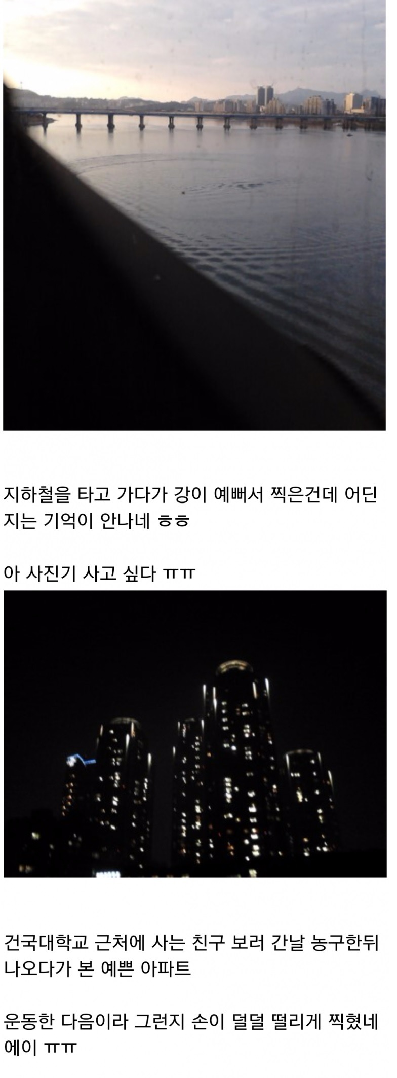 [프로듀스101] 과거 인터넷 블로거였던 김세정 | 인스티즈