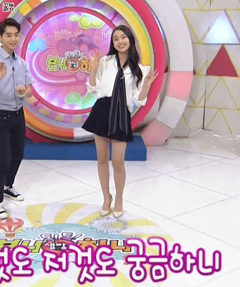 [보니하니] 힐신은 수민이.gif | 인스티즈