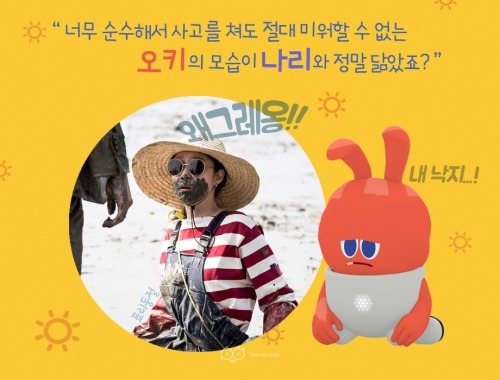 [질투의화신] 나리 책상 위의 파란색 모래시계의 변화 | 인스티즈