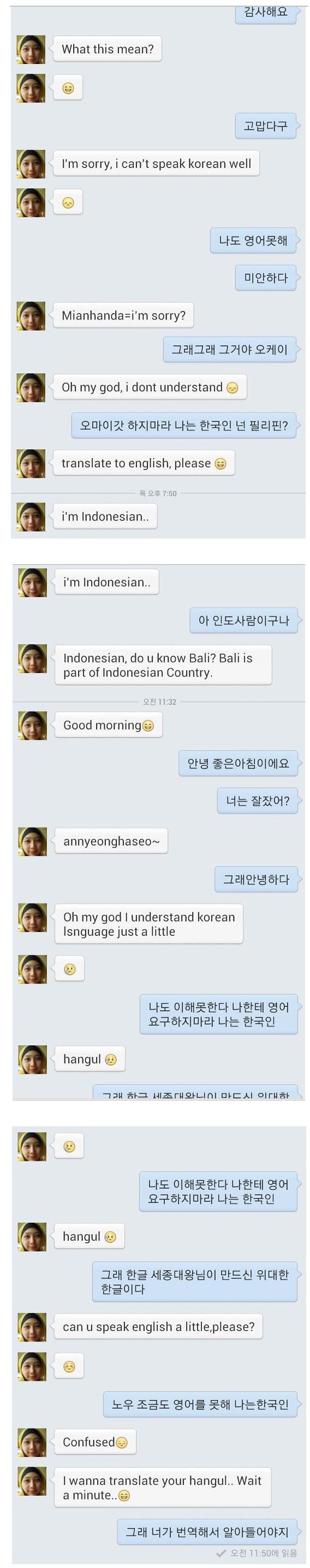 한글만 사용하는 상남자.jpg | 인스티즈
