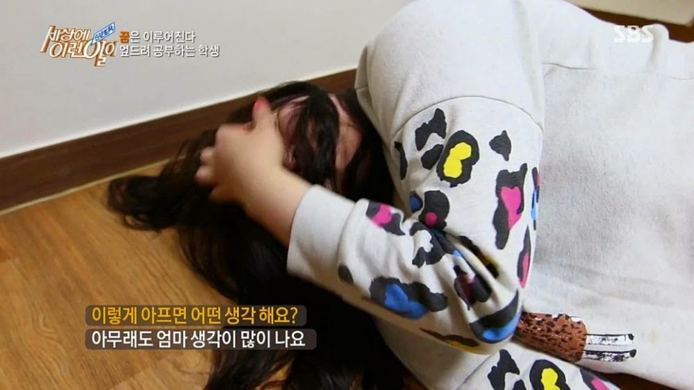 엎드려서 공부하는 여대생 | 인스티즈