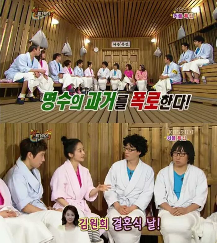 명수옹 톱스타 코스프레 | 인스티즈