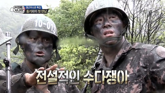 자기 소개하는 투머치토커.jpg | 인스티즈