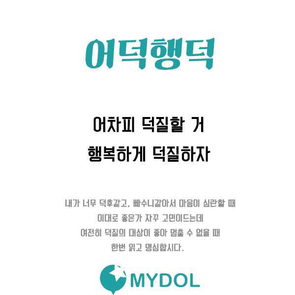 더블에이트 이미지