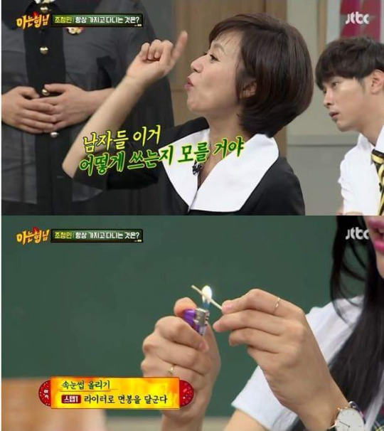 여자들이 라이타로 사용하는 방법 | 인스티즈