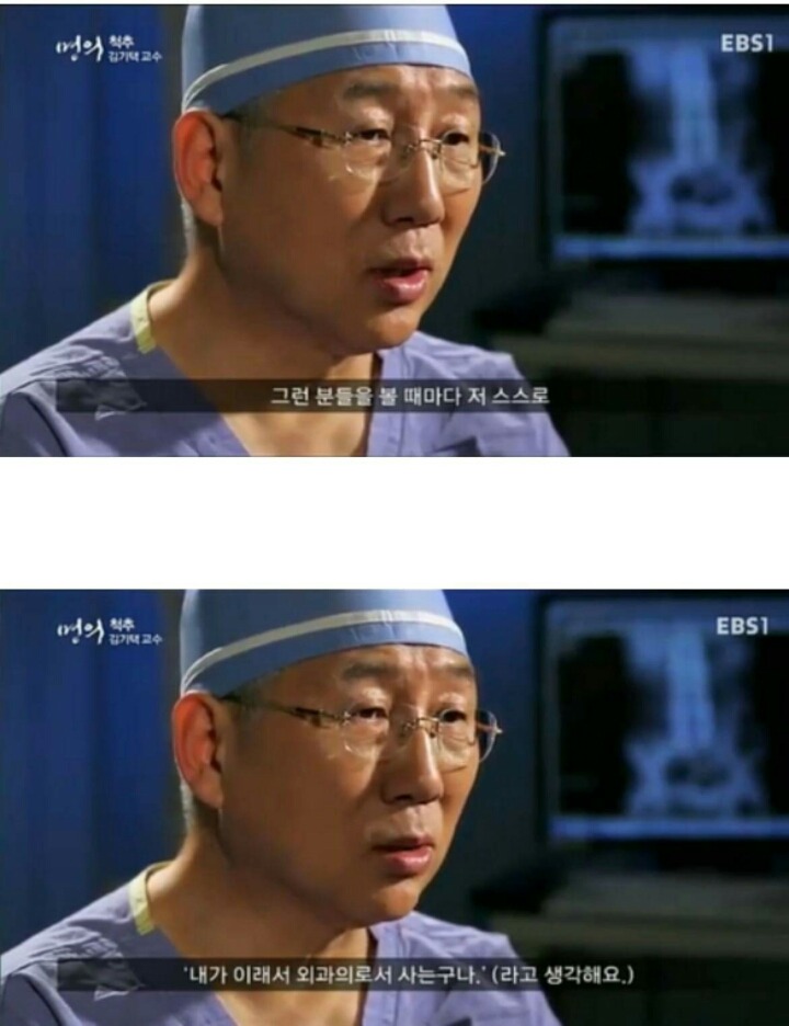 대한민국 의느님의 위엄 | 인스티즈