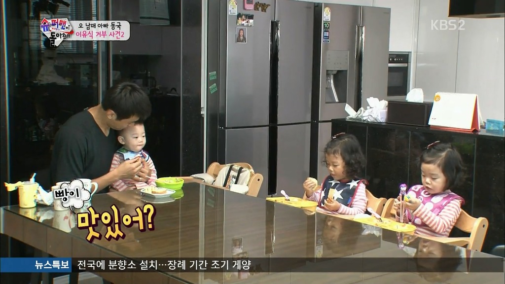 [슈퍼맨이돌아왔다] 이유식을 강하게 거부하는 대박이.jpg | 인스티즈