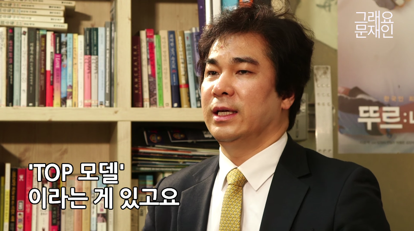 유웅환 前 인텔 박사가 문재인 캠프에 합류한 이유.jpg | 인스티즈
