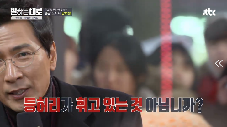 [말하는대로] 안희정의 버스킹.jpg | 인스티즈