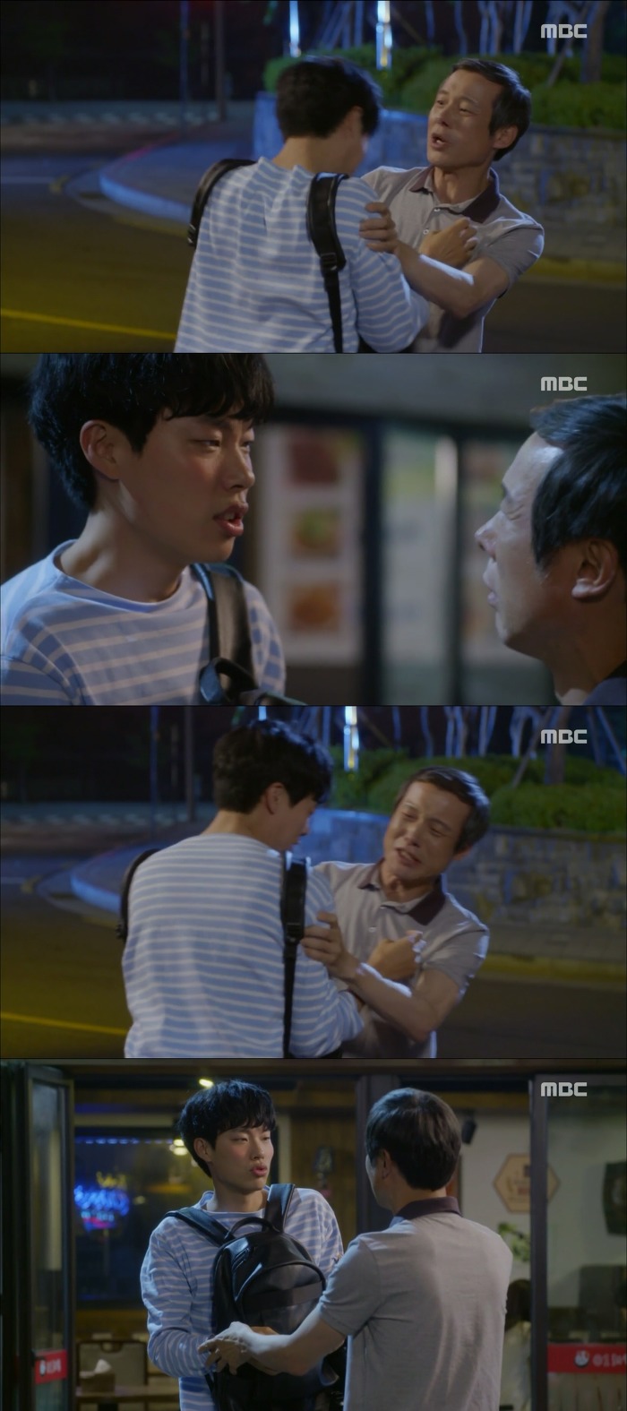 [운빨로맨스] 무려 회사 대표인 제수호가 술을 마시면.jpgif (심장아픔 주의) | 인스티즈