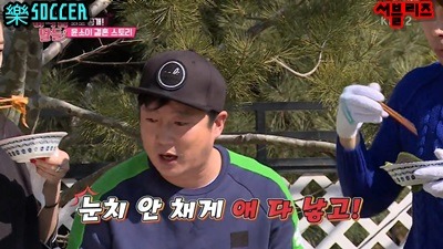 하숙집 딸들에서 미친 드립력으로 고군분투하고 있는 이수근 | 인스티즈