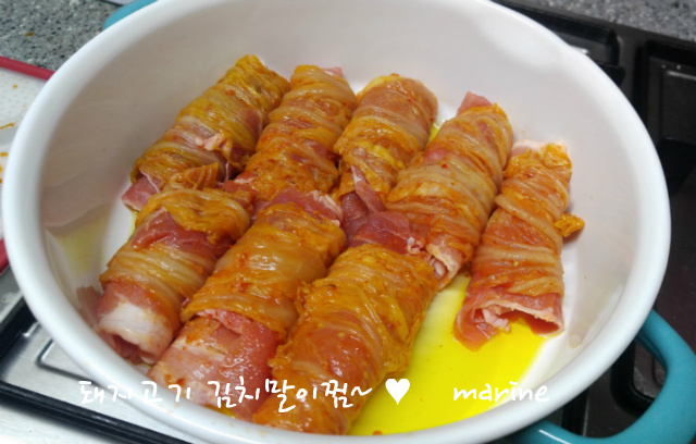 김치말이 돼지찜 이미지