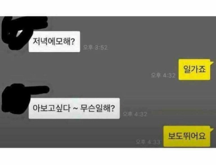 레전드 철벽 | 인스티즈