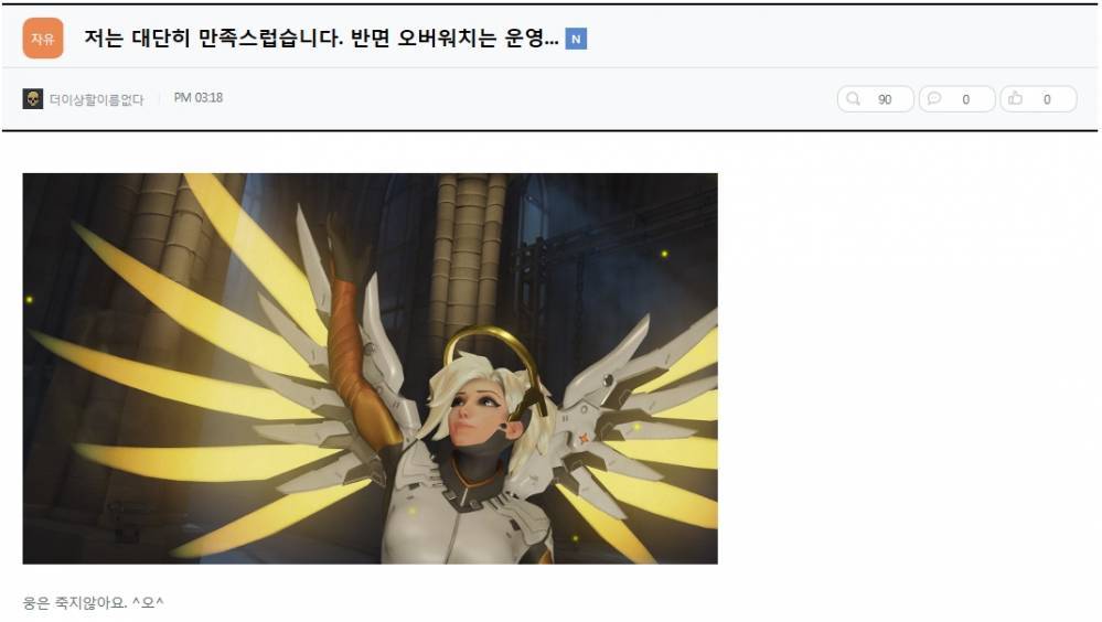 서든어택2 현재 게시판 상황.jpg | 인스티즈