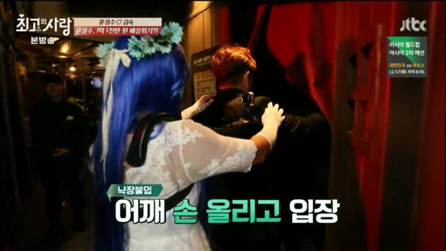 가상결혼 최초 쇼윈도 부부 김숙과 윤정수의 놀이공원에서 할로윈보내깈ㅋㅋㅋㅋㅋㅋㅋㅋㅋ 下편 | 인스티즈