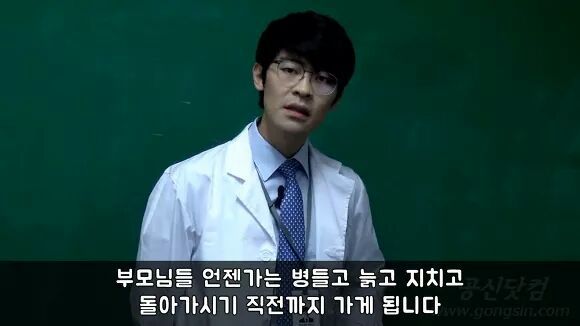 공부의 신 강성태 일침 | 인스티즈