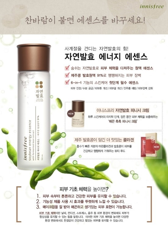 푸른에너지 이미지