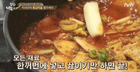 수떡볶이 이미지