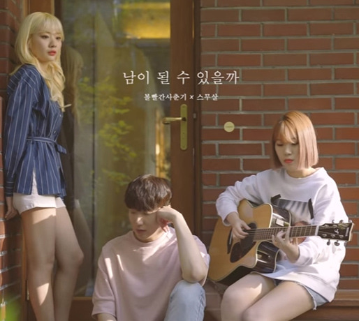 김정은이 싫어하는 노래는? | 인스티즈