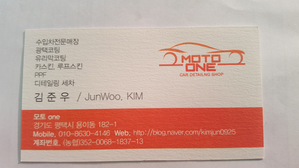 대원크리닝 이미지