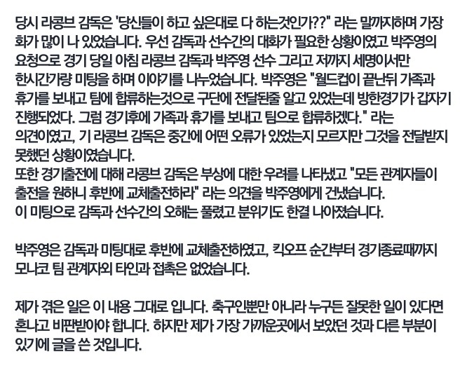 용감한기자들 보고 깜놀했던 김태륭.jpg (with 김현회) | 인스티즈