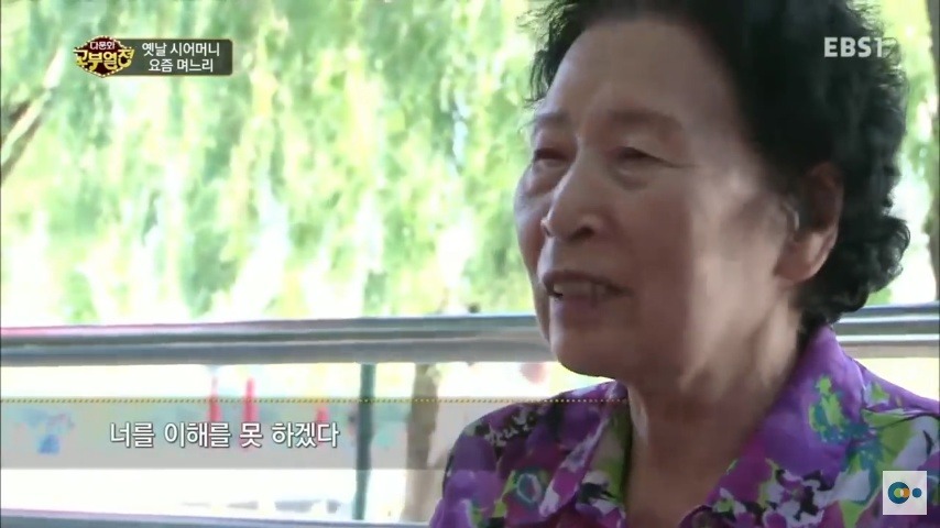 중국 며느리 친정 갔다가 컬쳐쇼크 받은 한국 시어머니ㅋㅋㅋㅋ | 인스티즈