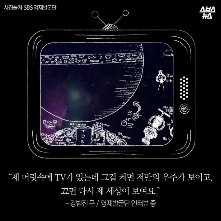 내 우주를 보여줄께 | 인스티즈