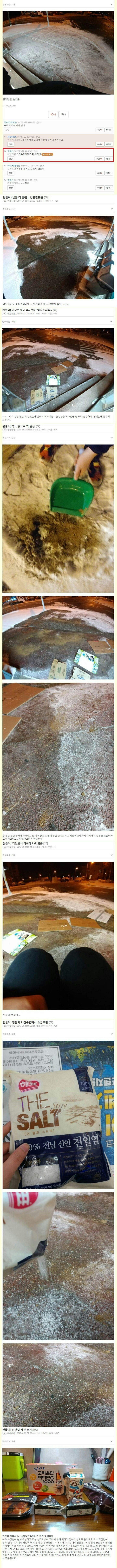 순수한 편돌이.jpg | 인스티즈