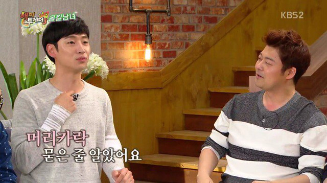 이제훈의 실패한 친절 | 인스티즈