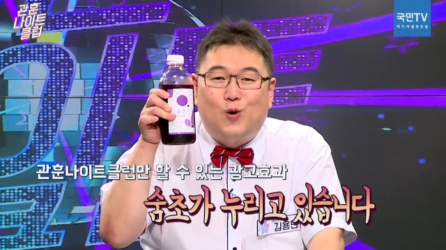이게 바로 진짜 방송반 광고반.jpg (관훈나이트클럽) | 인스티즈