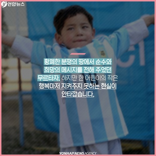 이렇게 순수한 아이가 무슨 죕니까 | 인스티즈