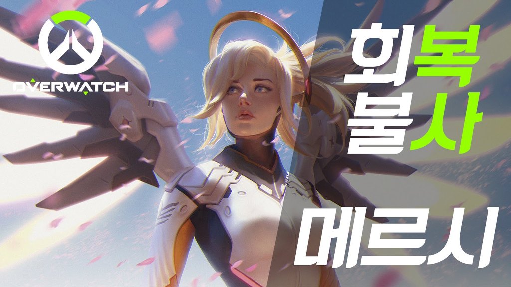 오버워치 자신의 주캐는? | 인스티즈