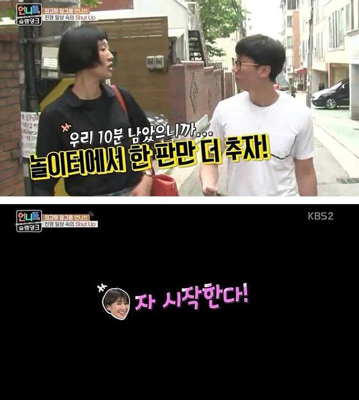 극한직업 홍진경 회사 직원.jpg | 인스티즈