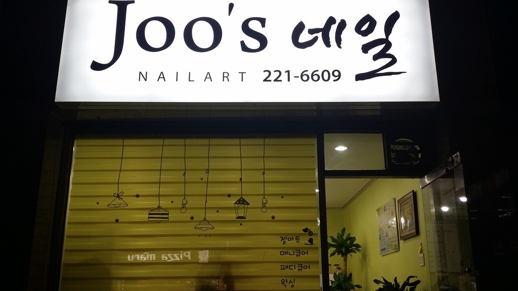 제로마트 이미지