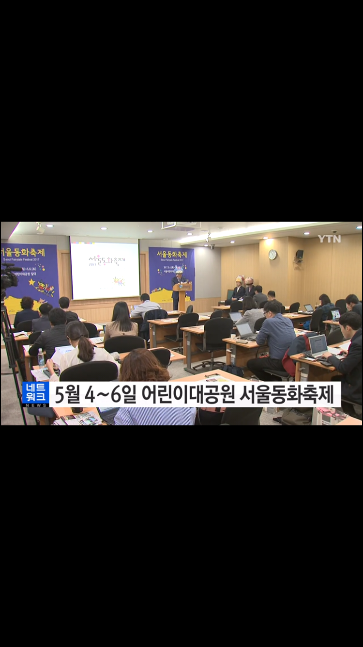 오늘자 어린이대공원 축제 발표 뜻밖의 짱덕; | 인스티즈