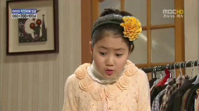 [지붕킥] 신애의 생일 | 인스티즈