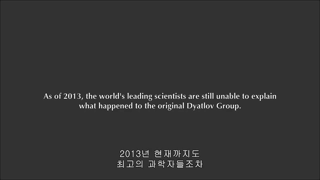 미스테리한 산악인들의 죽음 디아틀로프 (완결) | 인스티즈