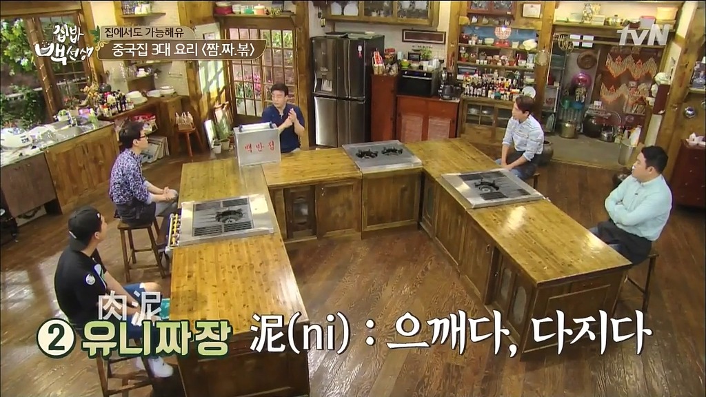 짜장면의 종류 5가지 | 인스티즈