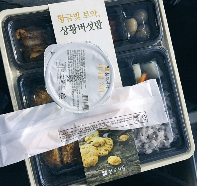 오늘자 아육대 점심 역조공 | 인스티즈
