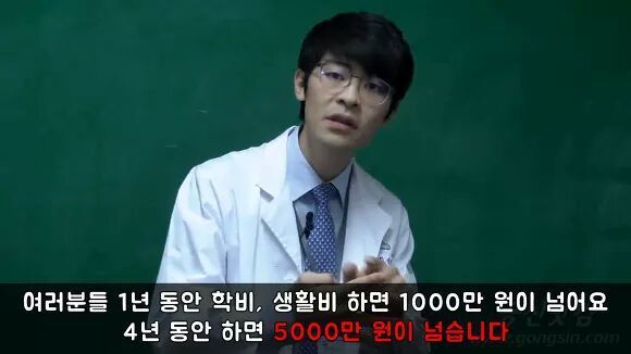 공부의 신 강성태의 일침 | 인스티즈