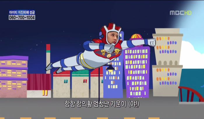 [지붕뚫고하이킥] 항의황(이지훈 뽀뽀어택).jpg | 인스티즈